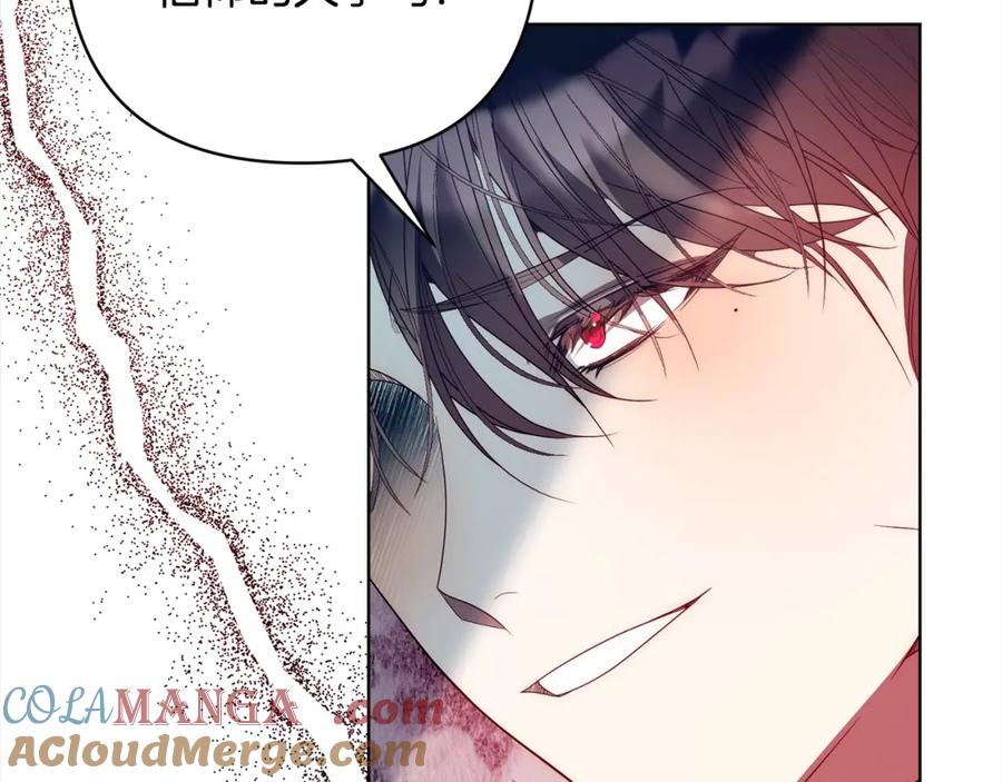 《回归后，黑化复仇！》第69话 令人心寒的亲弟弟 第113页
