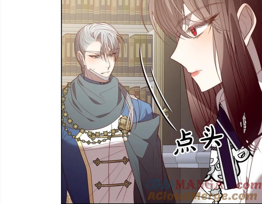 《回归后，黑化复仇！》第69话 令人心寒的亲弟弟 第165页