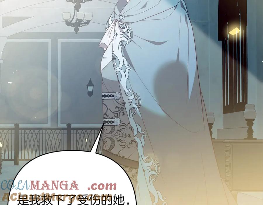 《回归后，黑化复仇！》第69话 令人心寒的亲弟弟 第101页