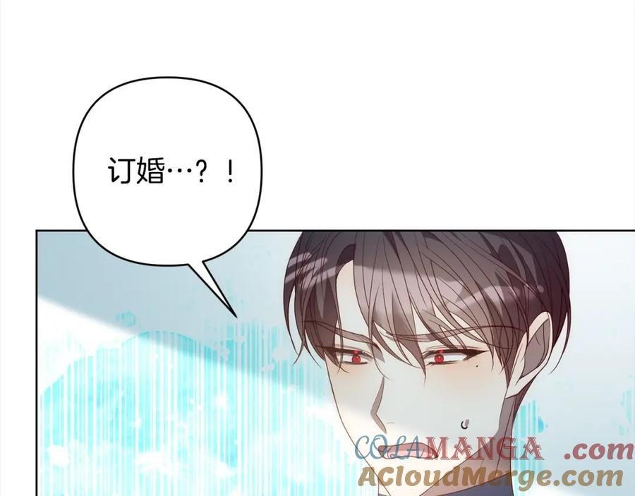 《回归后，黑化复仇！》第69话 令人心寒的亲弟弟 第37页