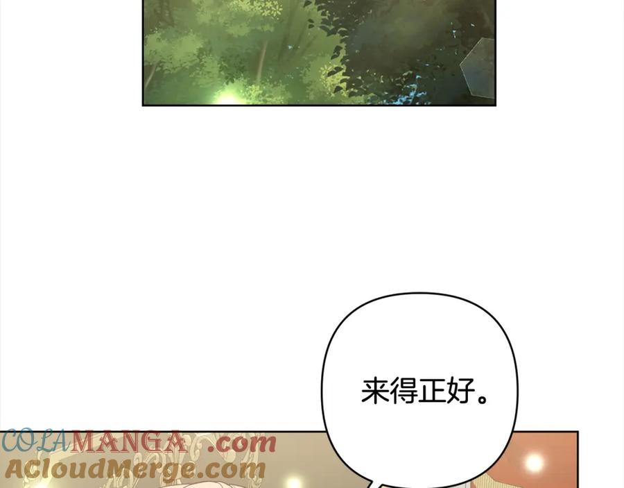 《回归后，黑化复仇！》第69话 令人心寒的亲弟弟 第149页