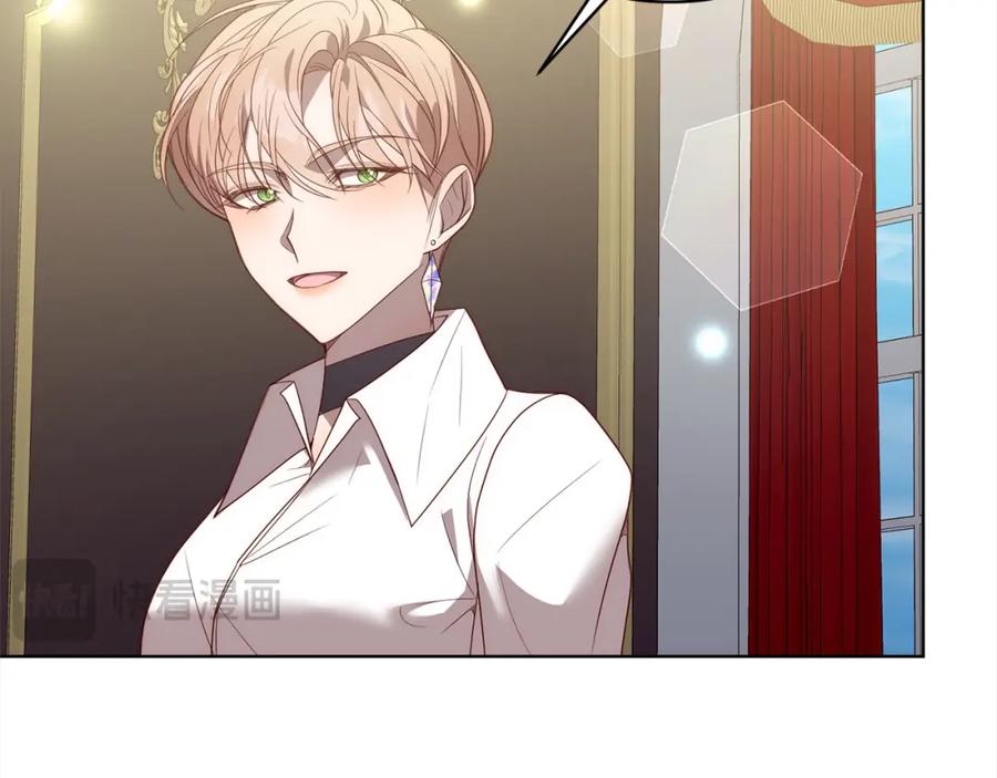 《回归后，黑化复仇！》第69话 令人心寒的亲弟弟 第150页