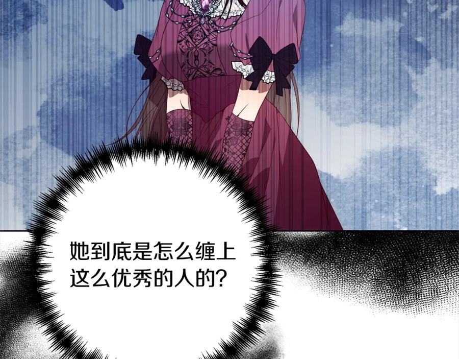 《回归后，黑化复仇！》第69话 令人心寒的亲弟弟 第90页