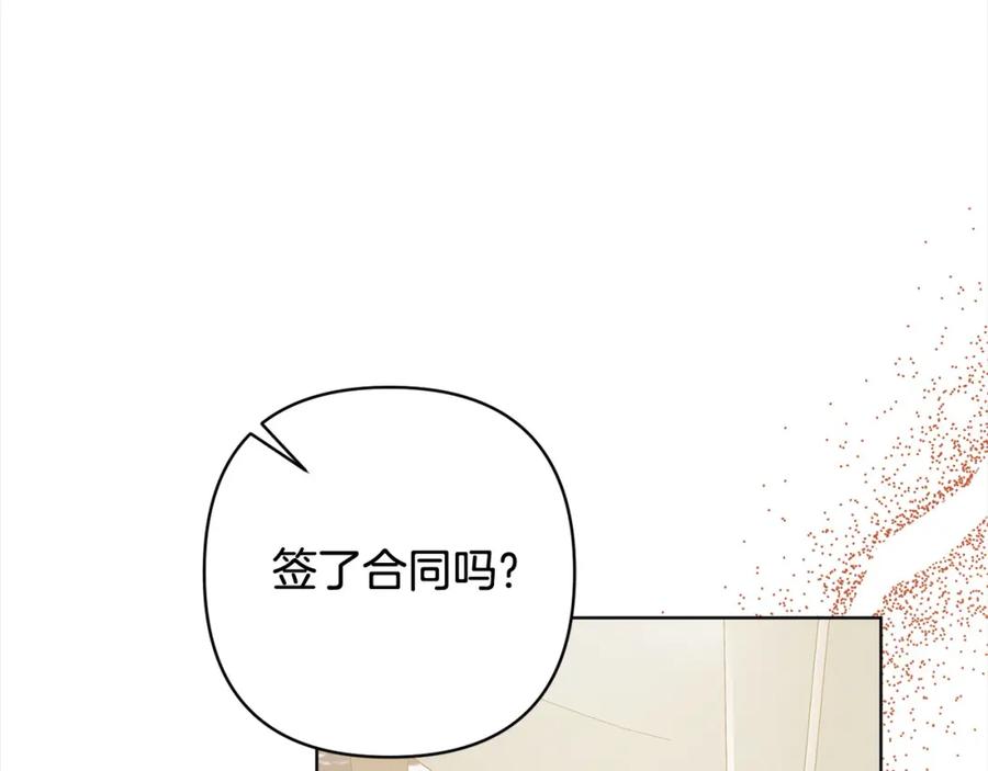 《回归后，黑化复仇！》第70话 高尚的母亲 第178页