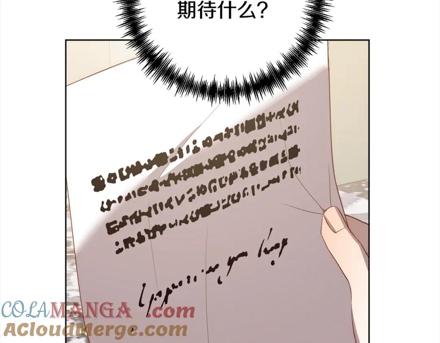 《回归后，黑化复仇！》第70话 高尚的母亲 第169页