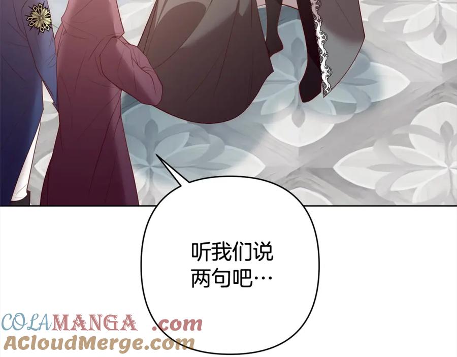 《回归后，黑化复仇！》第70话 高尚的母亲 第9页