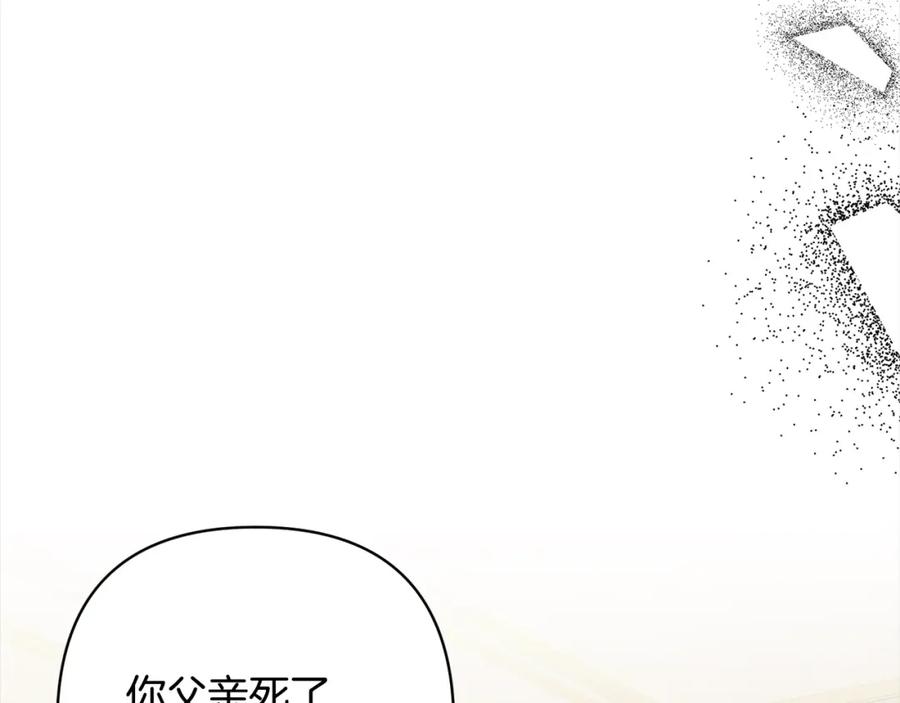 《回归后，黑化复仇！》第70话 高尚的母亲 第51页