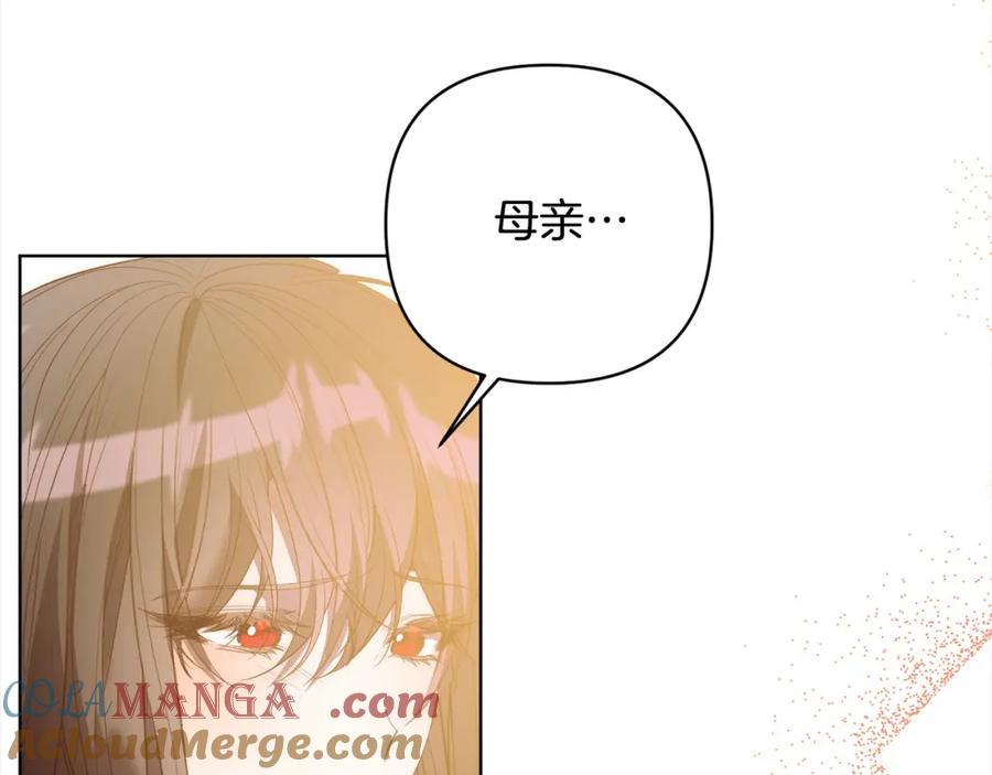 《回归后，黑化复仇！》第70话 高尚的母亲 第37页