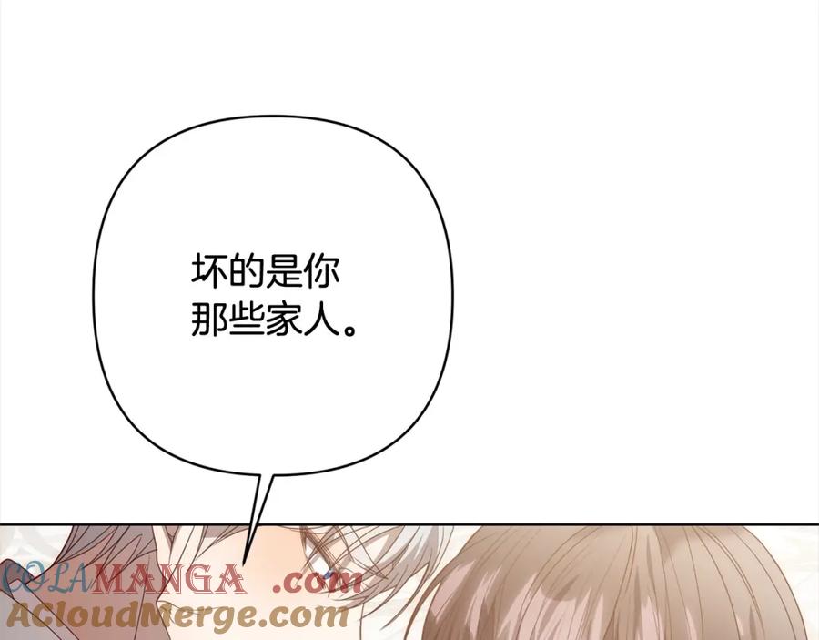 《回归后，黑化复仇！》第70话 高尚的母亲 第181页