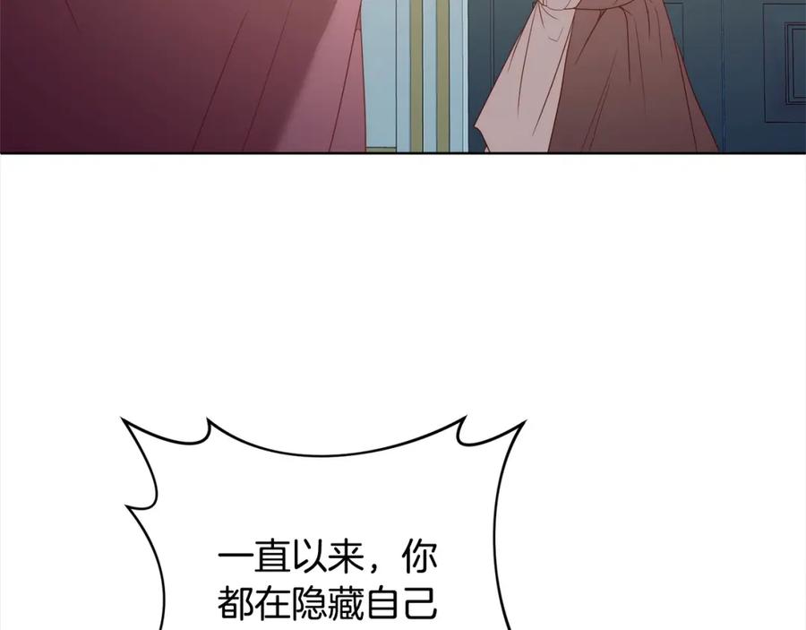 《回归后，黑化复仇！》第70话 高尚的母亲 第155页