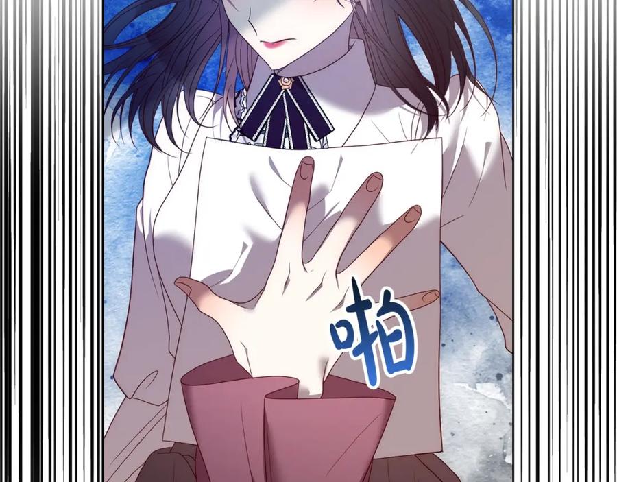 《回归后，黑化复仇！》第70话 高尚的母亲 第162页