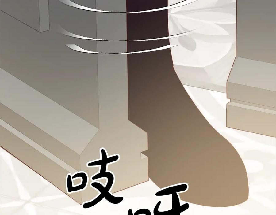 《回归后，黑化复仇！》第70话 高尚的母亲 第172页