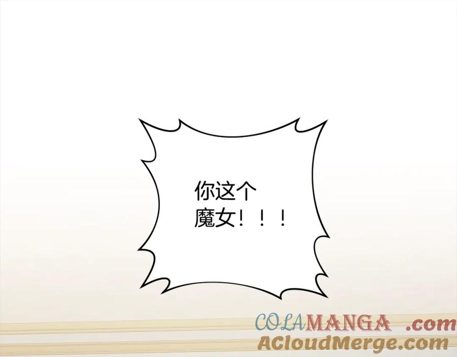 《回归后，黑化复仇！》第70话 高尚的母亲 第153页