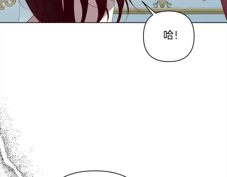 《回归后，黑化复仇！》第70话 高尚的母亲 第48页