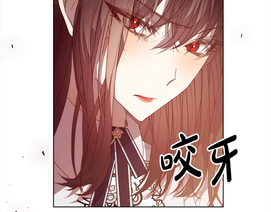 《回归后，黑化复仇！》第70话 高尚的母亲 第91页