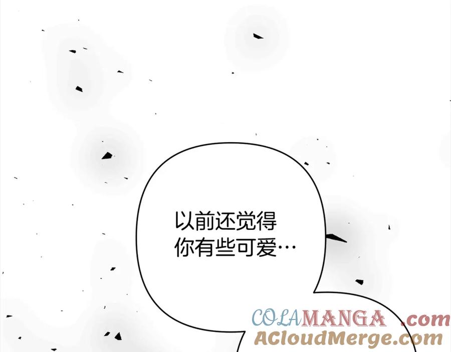 《回归后，黑化复仇！》第70话 高尚的母亲 第73页