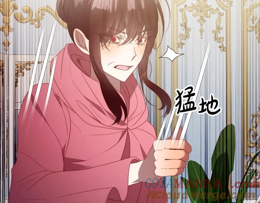 《回归后，黑化复仇！》第70话 高尚的母亲 第125页