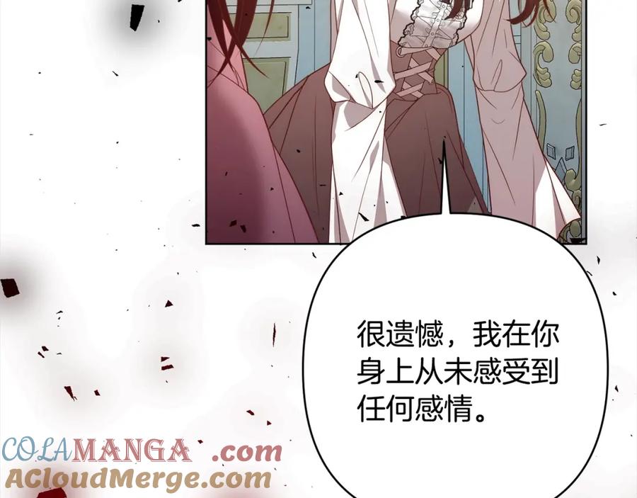 《回归后，黑化复仇！》第70话 高尚的母亲 第85页