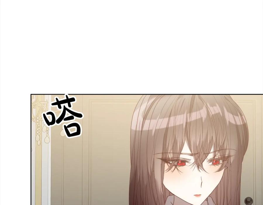 《回归后，黑化复仇！》第70话 高尚的母亲 第166页