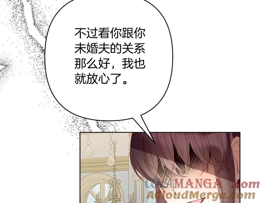 《回归后，黑化复仇！》第70话 高尚的母亲 第49页