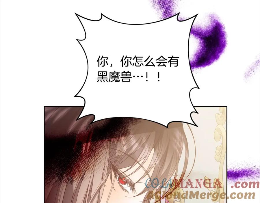 《回归后，黑化复仇！》第70话 高尚的母亲 第149页