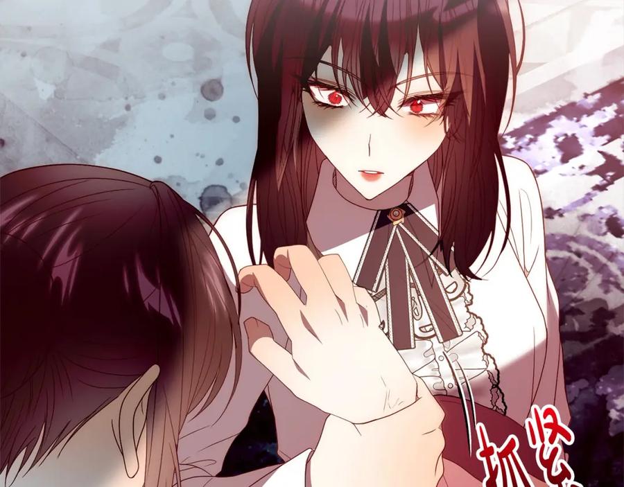 《回归后，黑化复仇！》第70话 高尚的母亲 第130页