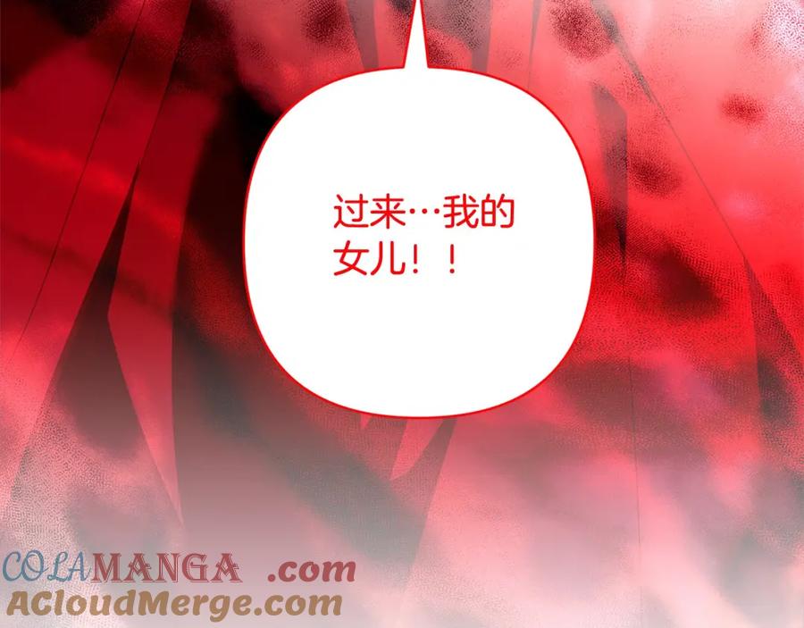 《回归后，黑化复仇！》第70话 高尚的母亲 第5页