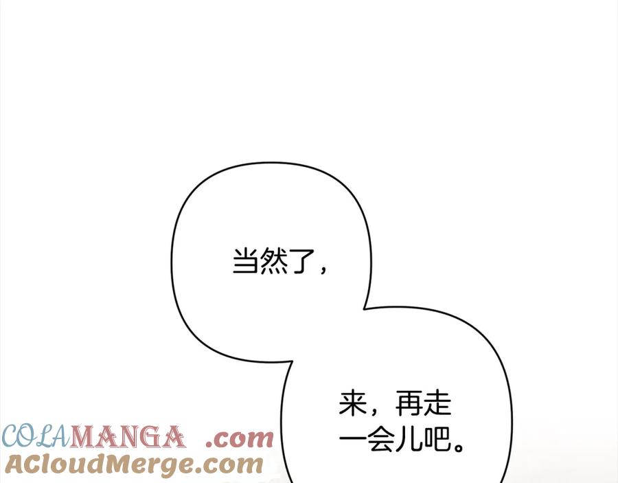 《回归后，黑化复仇！》第71话 爱上神明的圣女 第133页
