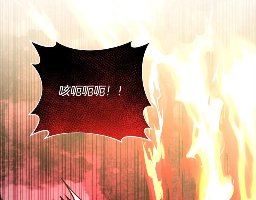 《回归后，黑化复仇！》第71话 爱上神明的圣女 第148页