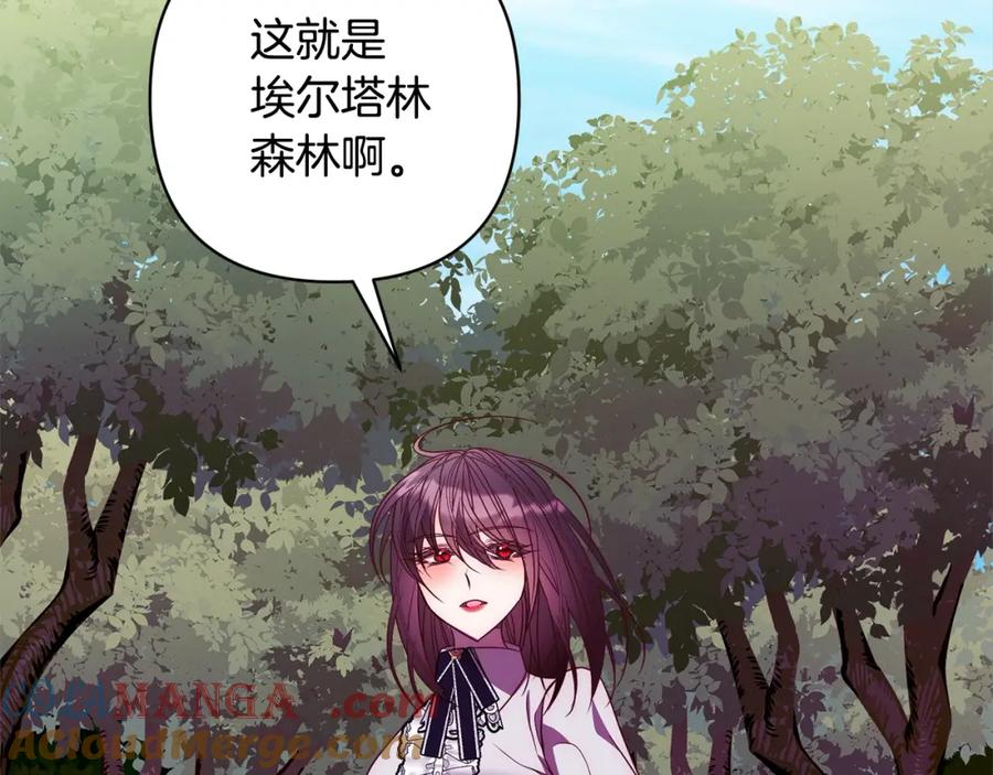 《回归后，黑化复仇！》第71话 爱上神明的圣女 第101页
