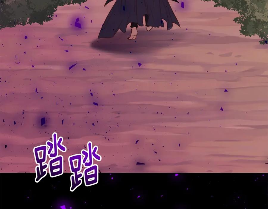《回归后，黑化复仇！》第71话 爱上神明的圣女 第92页