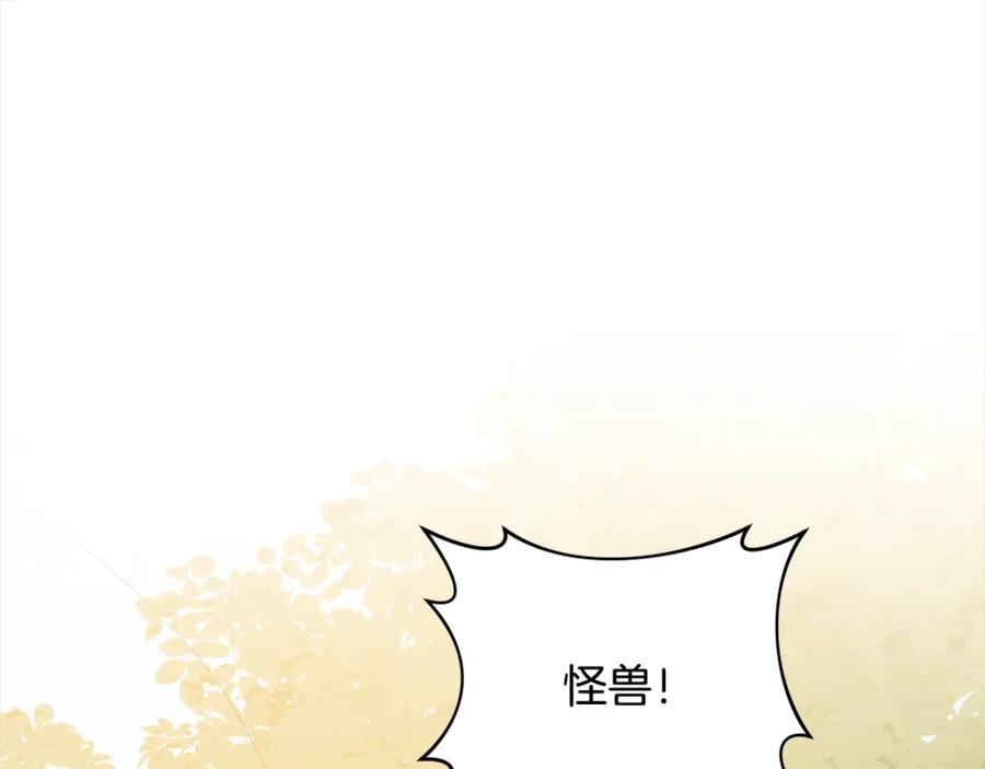 《回归后，黑化复仇！》第71话 爱上神明的圣女 第142页