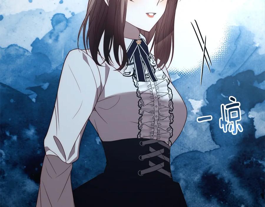 《回归后，黑化复仇！》第71话 爱上神明的圣女 第35页