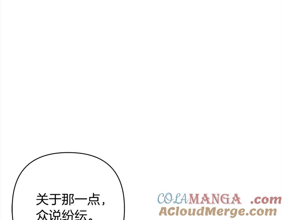 《回归后，黑化复仇！》第71话 爱上神明的圣女 第21页