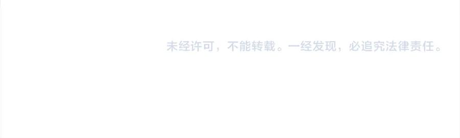 《回归后，黑化复仇！》第71话 爱上神明的圣女 第208页