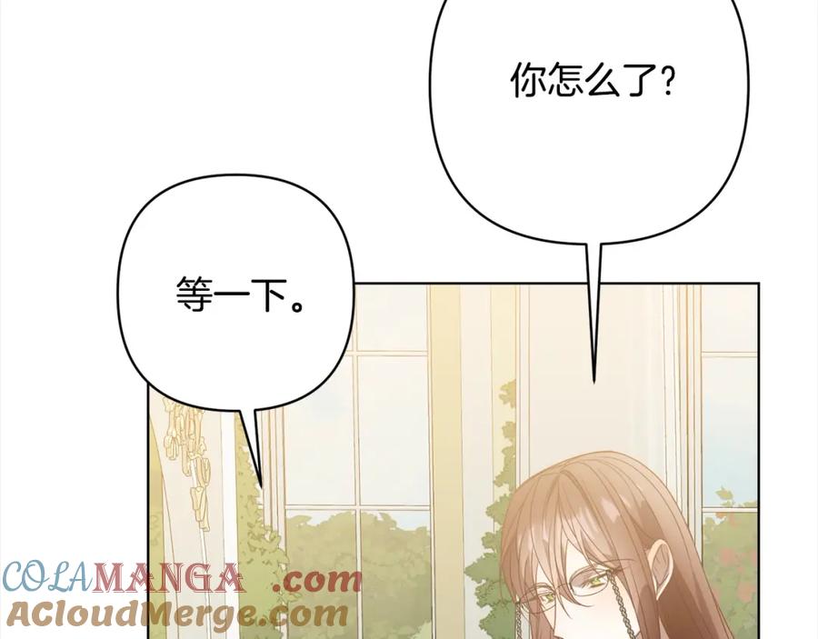《回归后，黑化复仇！》第71话 爱上神明的圣女 第37页