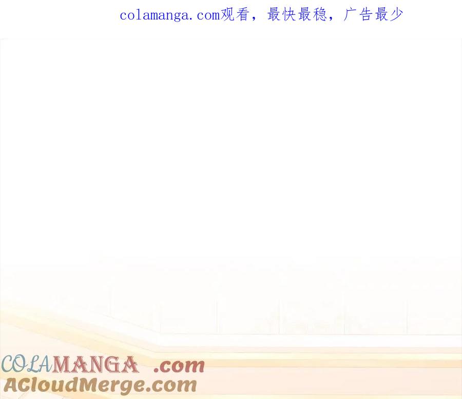 《回归后，黑化复仇！》第71话 爱上神明的圣女 第1页