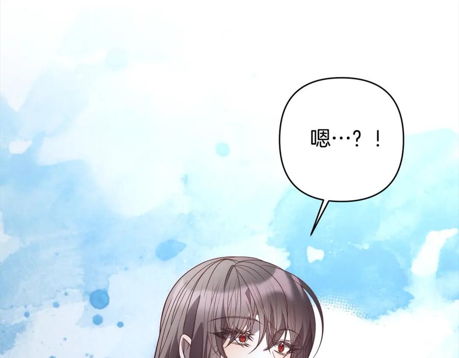 《回归后，黑化复仇！》第71话 爱上神明的圣女 第34页