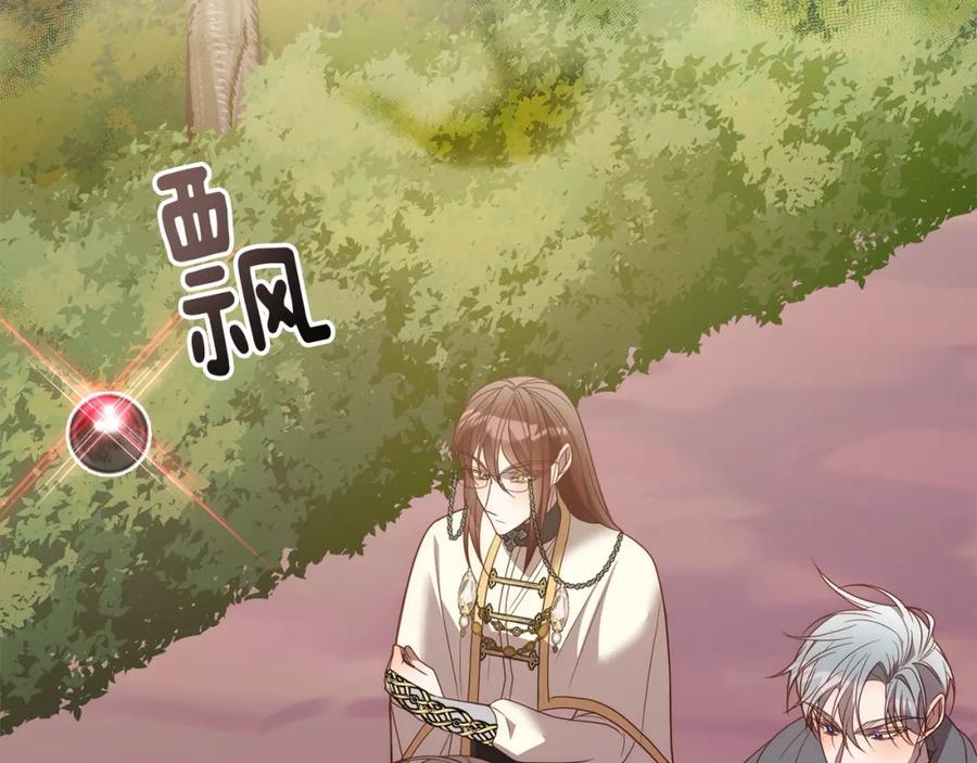 《回归后，黑化复仇！》第71话 爱上神明的圣女 第114页