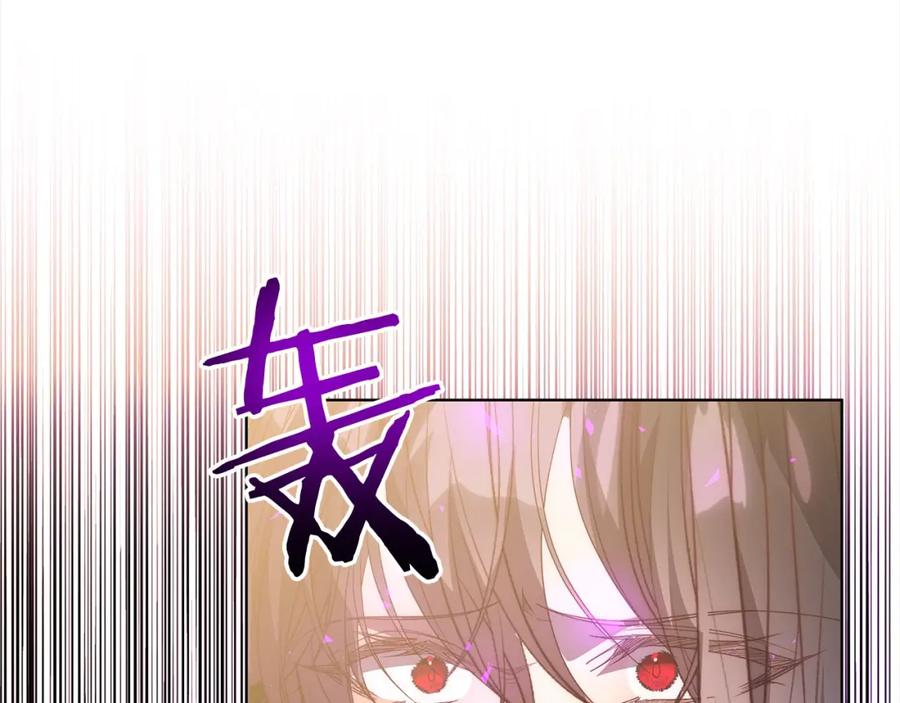 《回归后，黑化复仇！》第71话 爱上神明的圣女 第200页