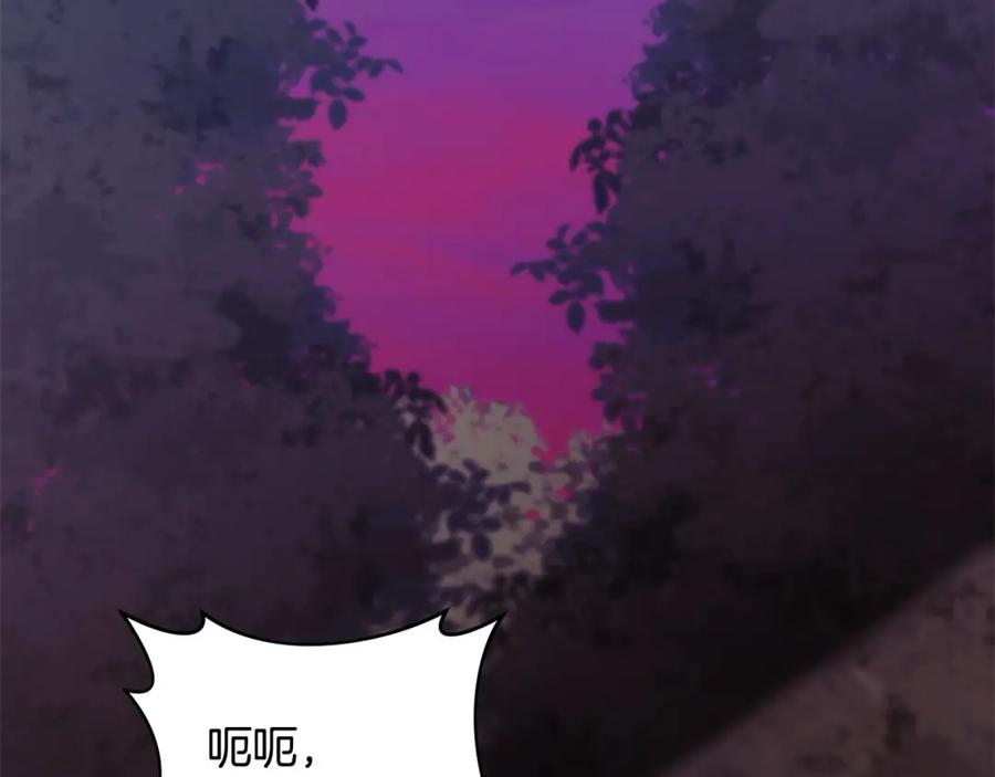 《回归后，黑化复仇！》第71话 爱上神明的圣女 第67页