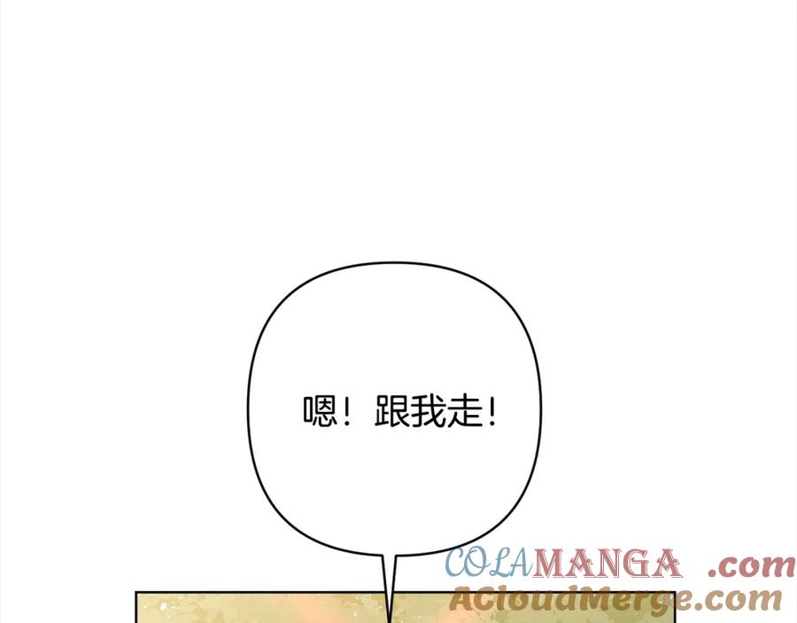 《回归后，黑化复仇！》第71话 爱上神明的圣女 第109页