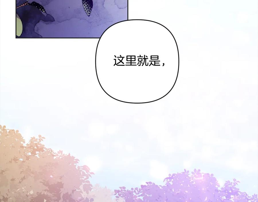 《回归后，黑化复仇！》第71话 爱上神明的圣女 第178页