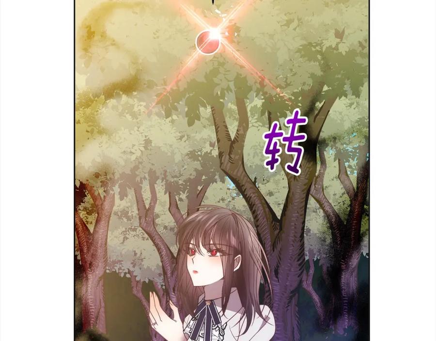 《回归后，黑化复仇！》第71话 爱上神明的圣女 第110页