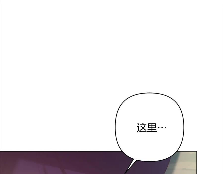 《回归后，黑化复仇！》第71话 爱上神明的圣女 第98页