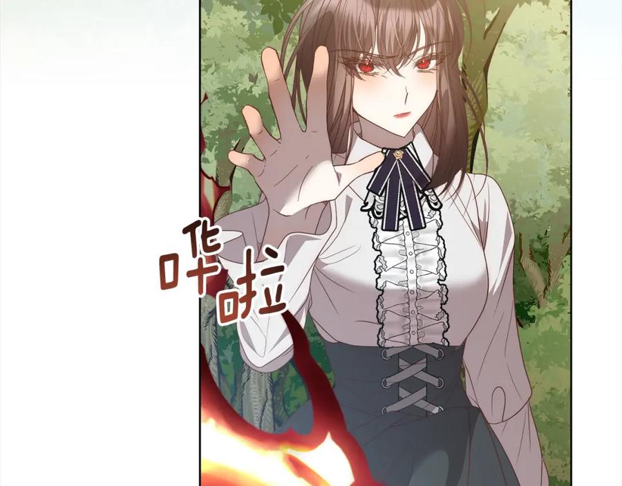 《回归后，黑化复仇！》第71话 爱上神明的圣女 第146页