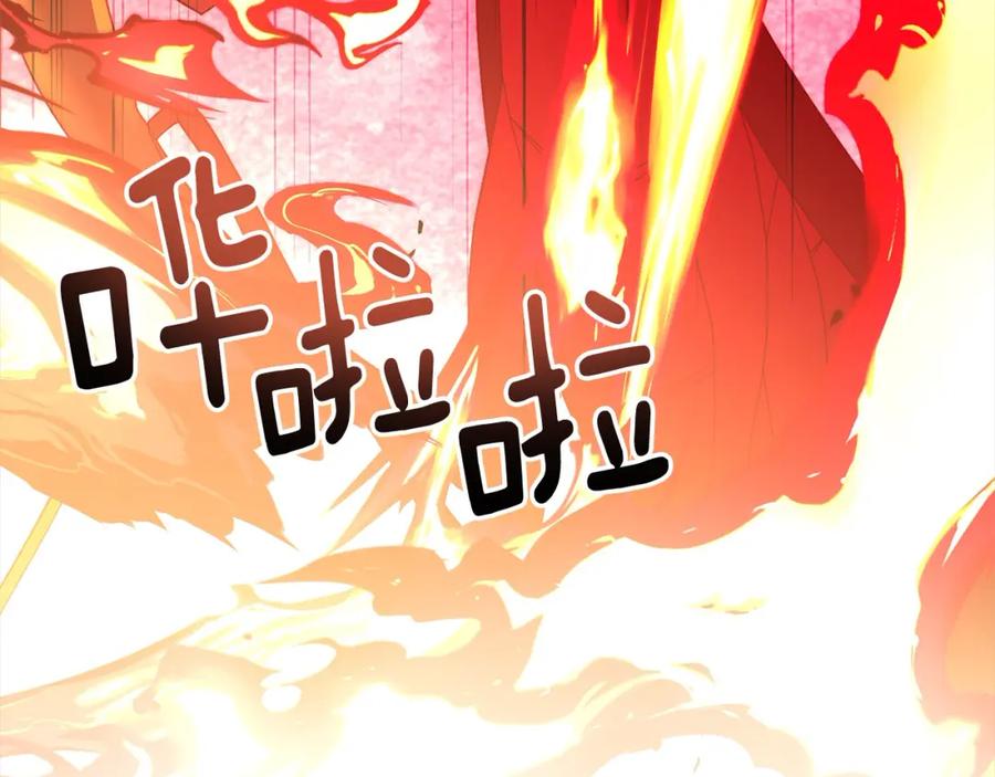 《回归后，黑化复仇！》第71话 爱上神明的圣女 第150页