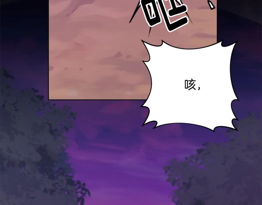 《回归后，黑化复仇！》第71话 爱上神明的圣女 第66页