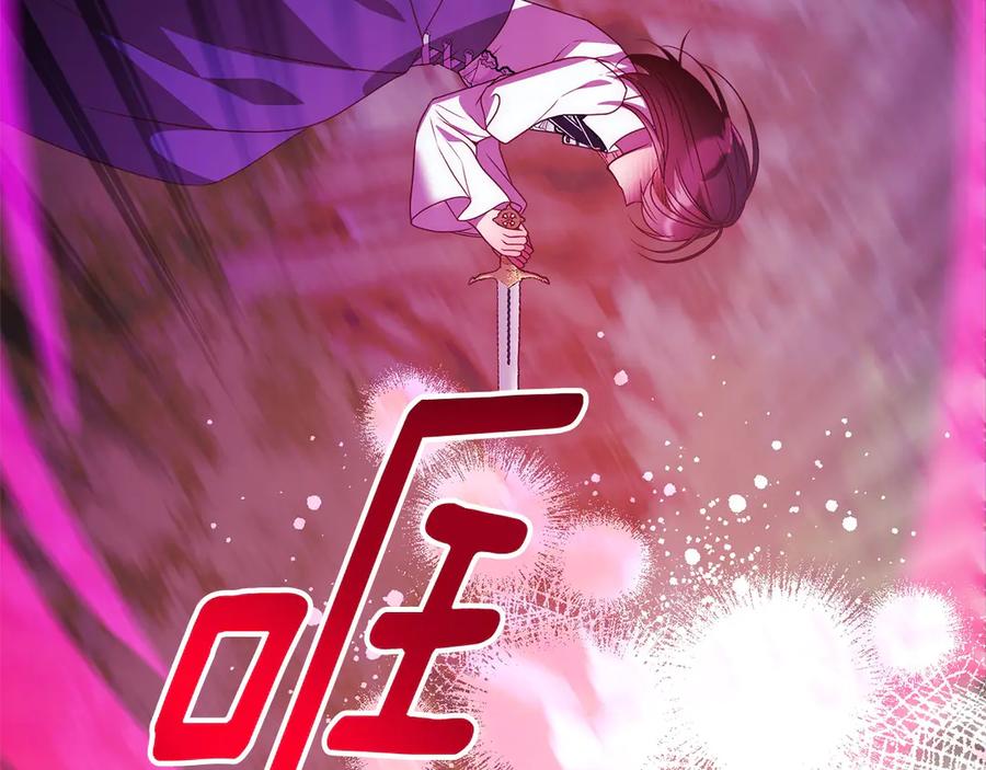《回归后，黑化复仇！》第72话 神明现世 第59页