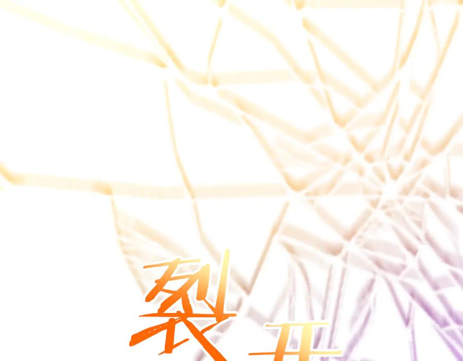 《回归后，黑化复仇！》第72话 神明现世 第75页